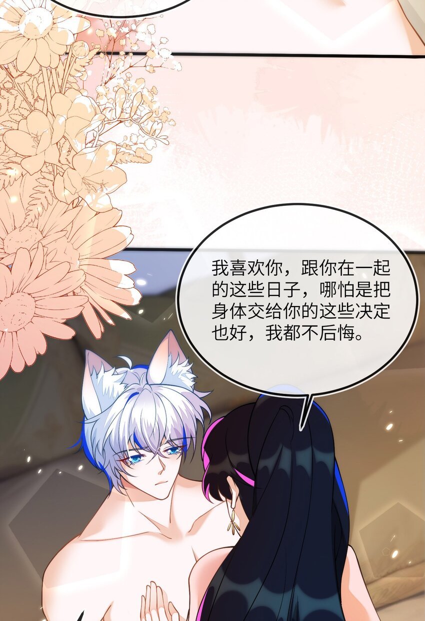 11 储星澜变脸