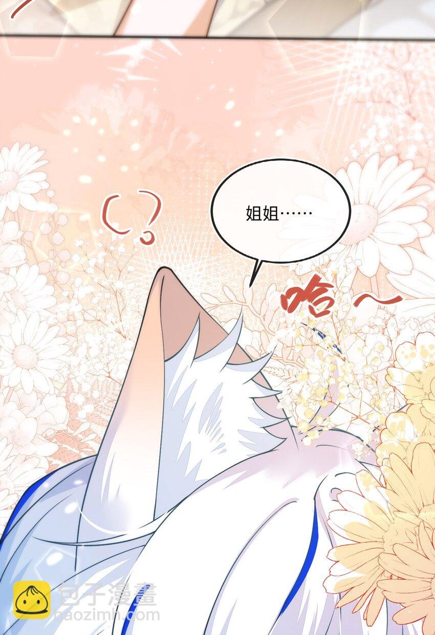 11 储星澜变脸