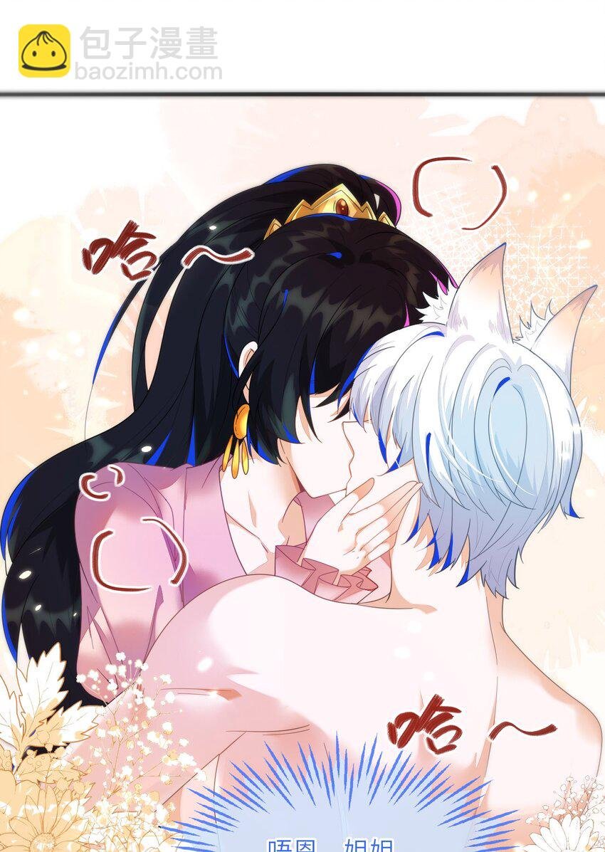 11 储星澜变脸