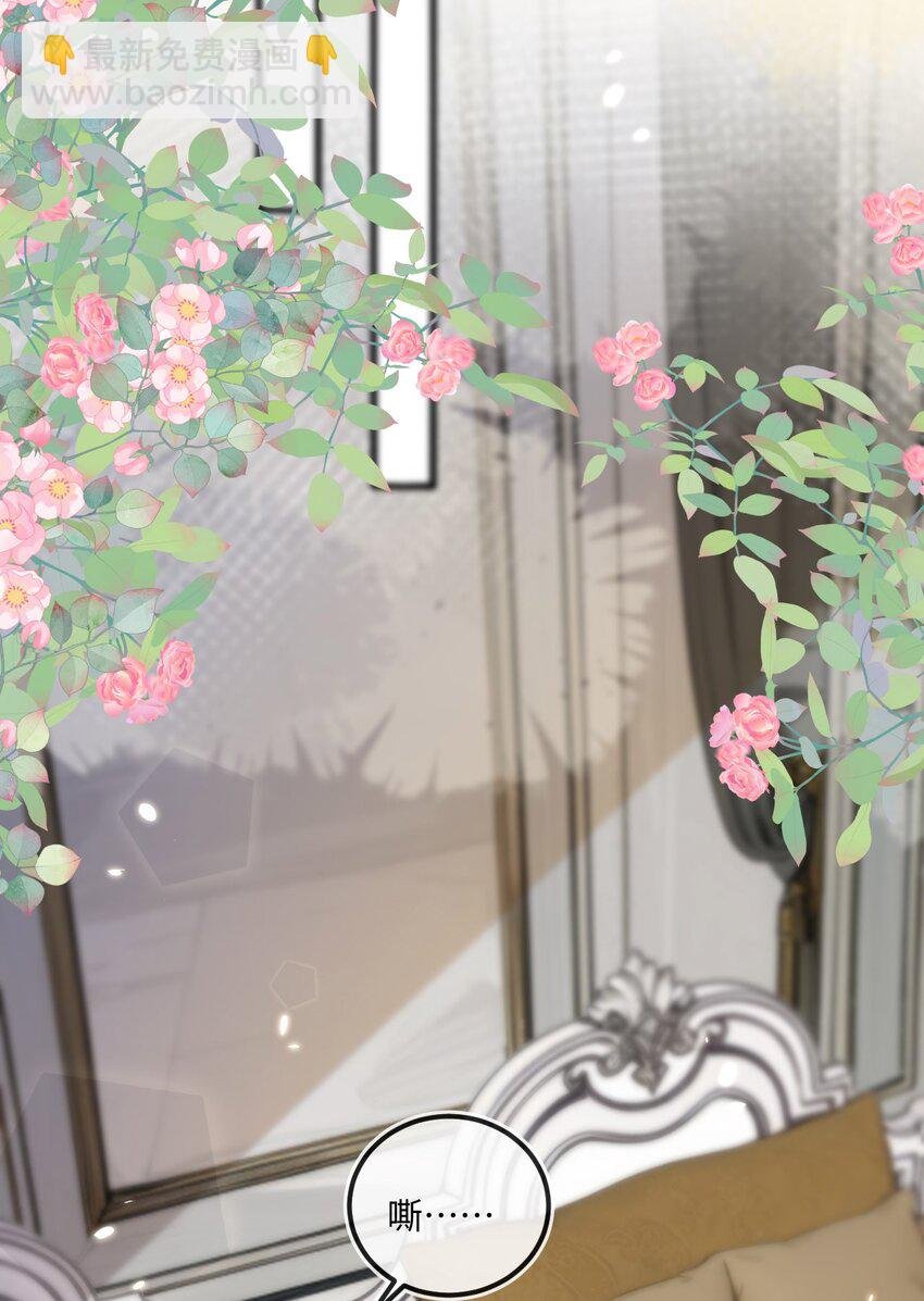 11 储星澜变脸