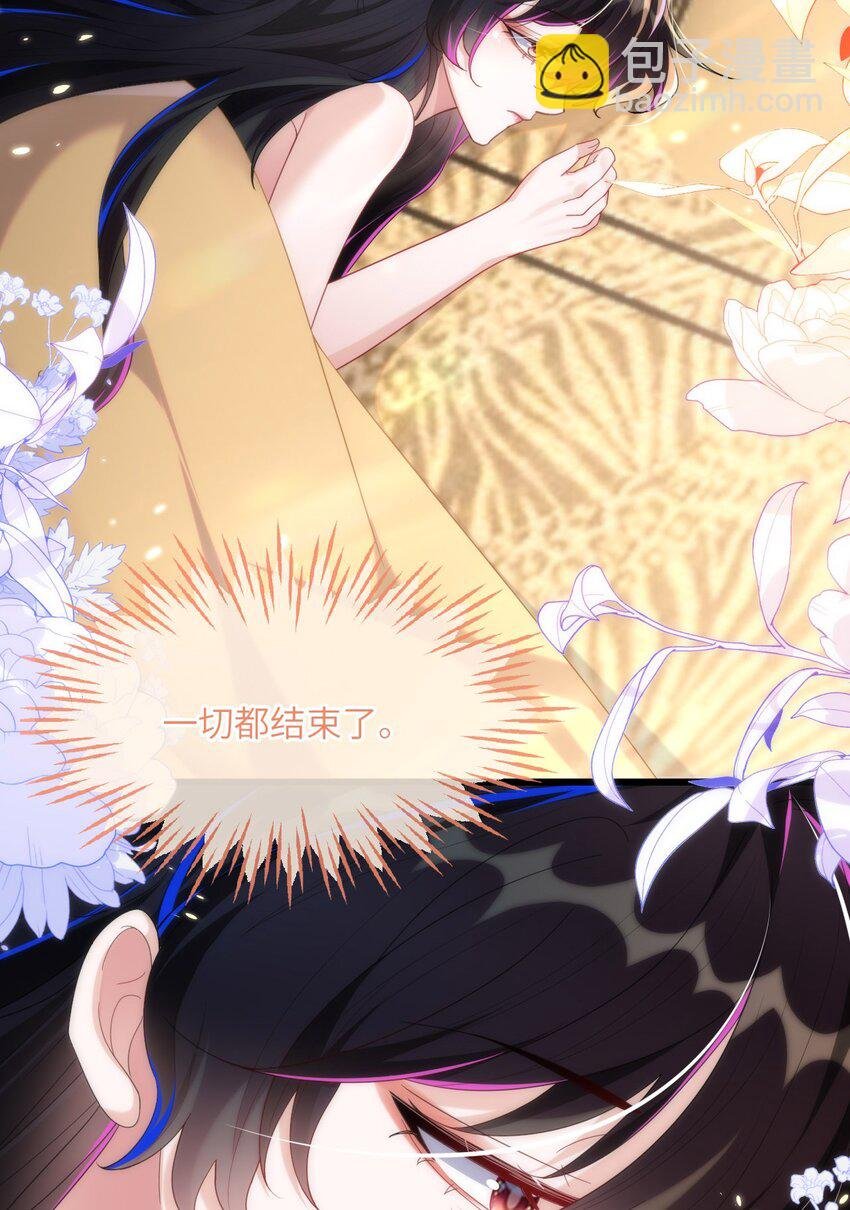 11 储星澜变脸