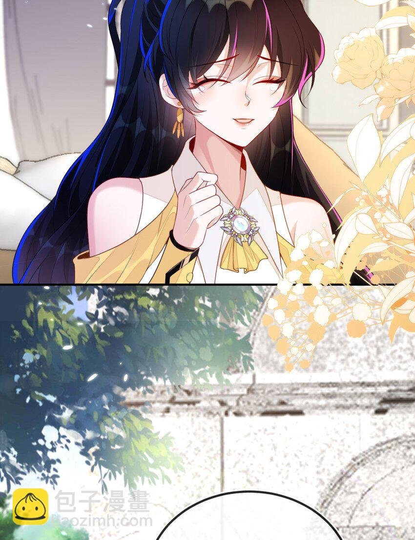 11 储星澜变脸