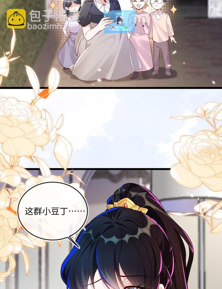 11 储星澜变脸