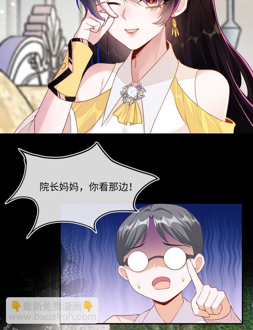 11 储星澜变脸