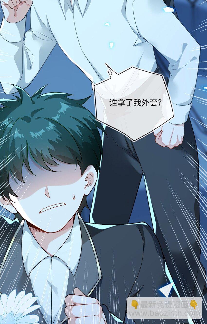 14 甜蜜突击——越野跑