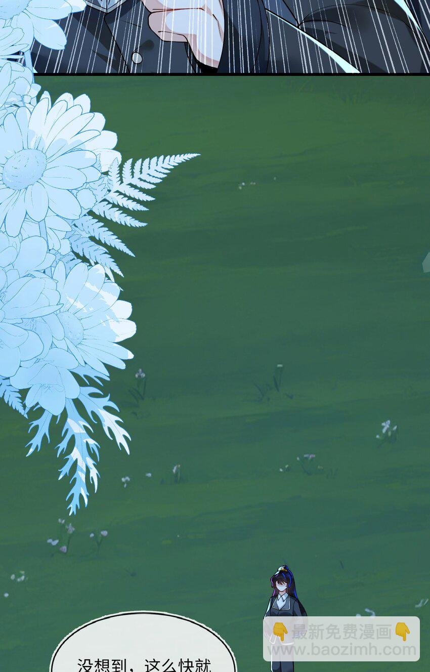 14 甜蜜突击——越野跑
