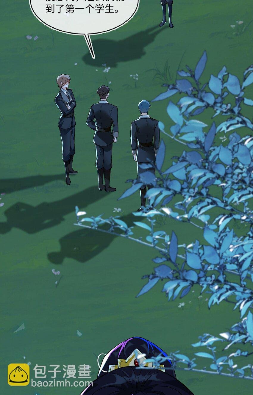 14 甜蜜突击——越野跑