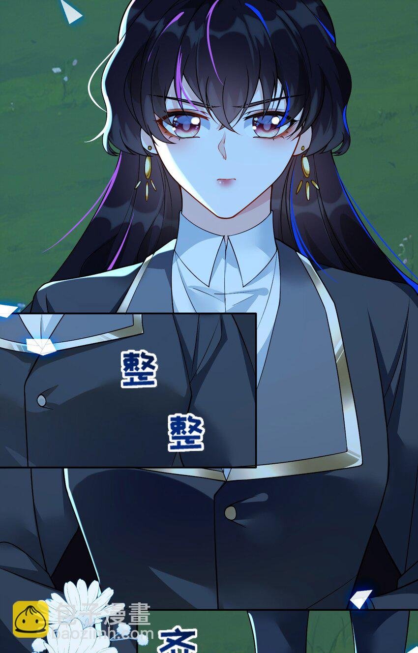 14 甜蜜突击——越野跑