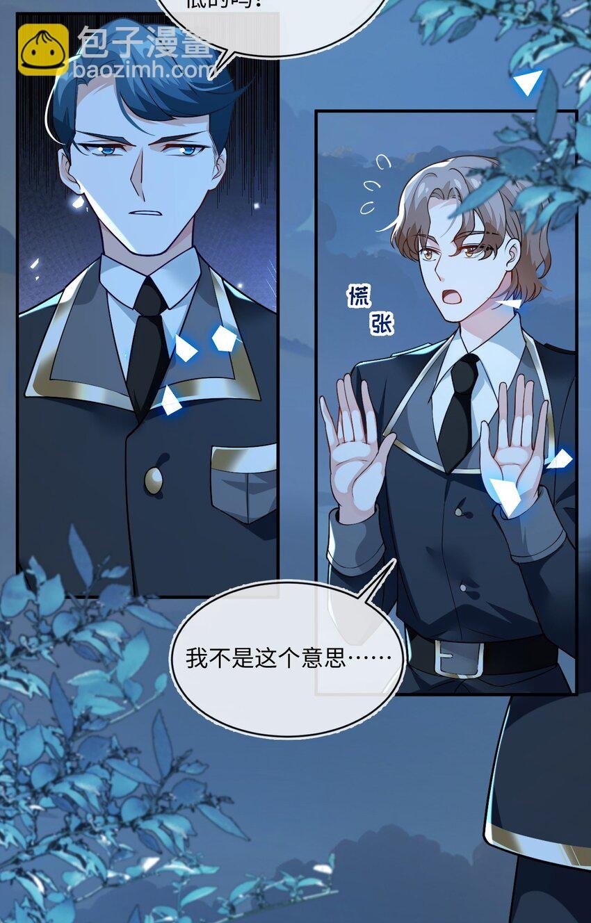 14 甜蜜突击——越野跑