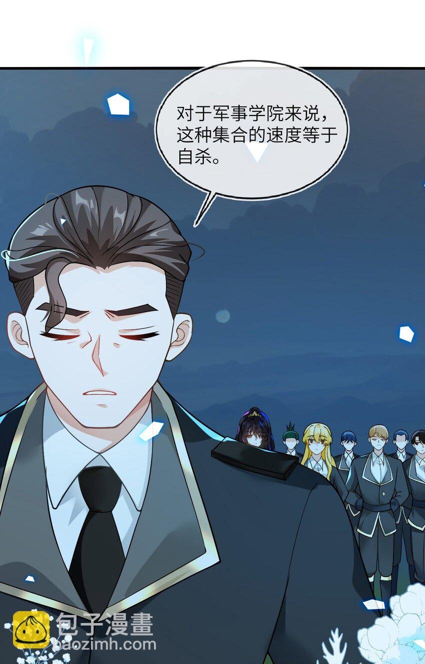 14 甜蜜突击——越野跑