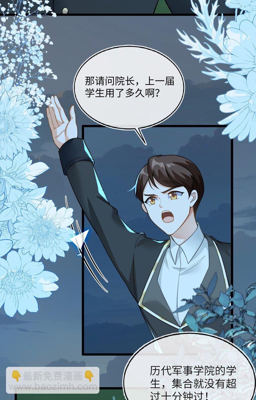 14 甜蜜突击——越野跑