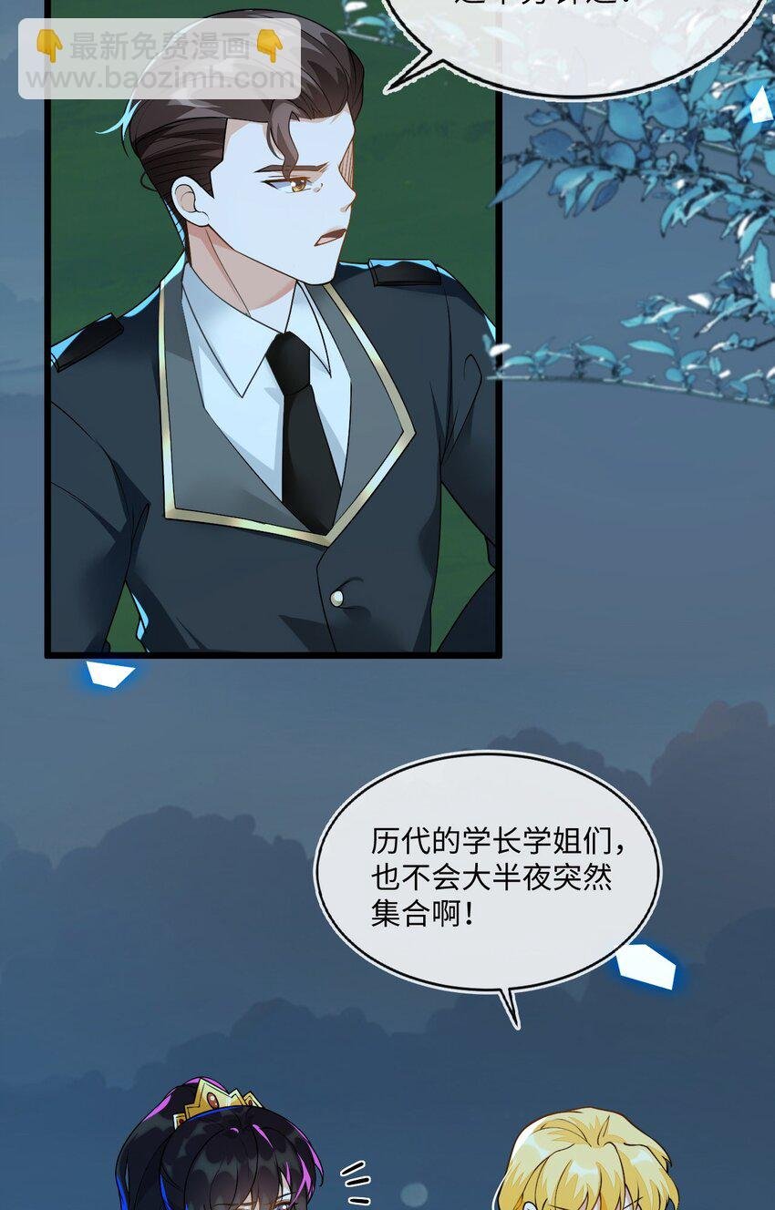 14 甜蜜突击——越野跑