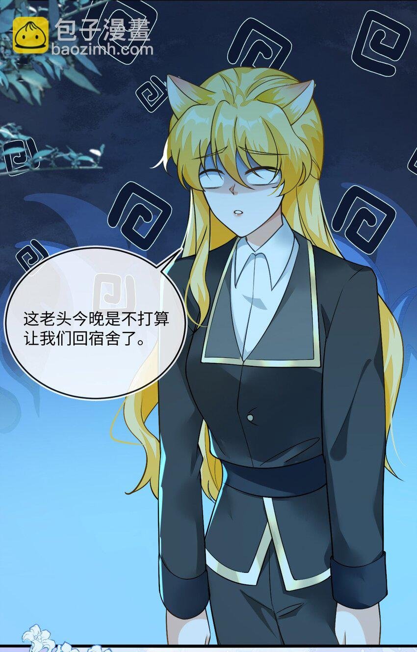 14 甜蜜突击——越野跑