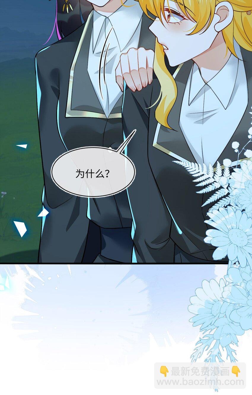 14 甜蜜突击——越野跑