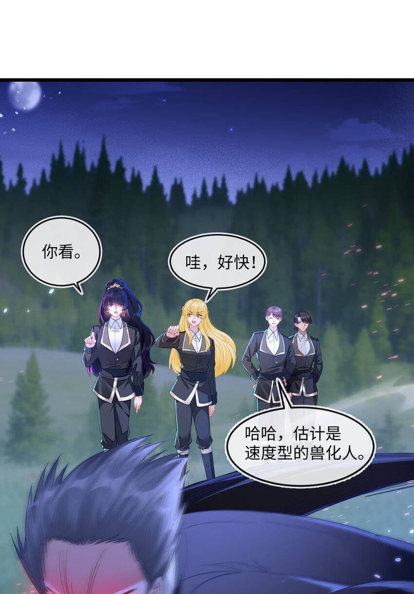 14 甜蜜突击——越野跑