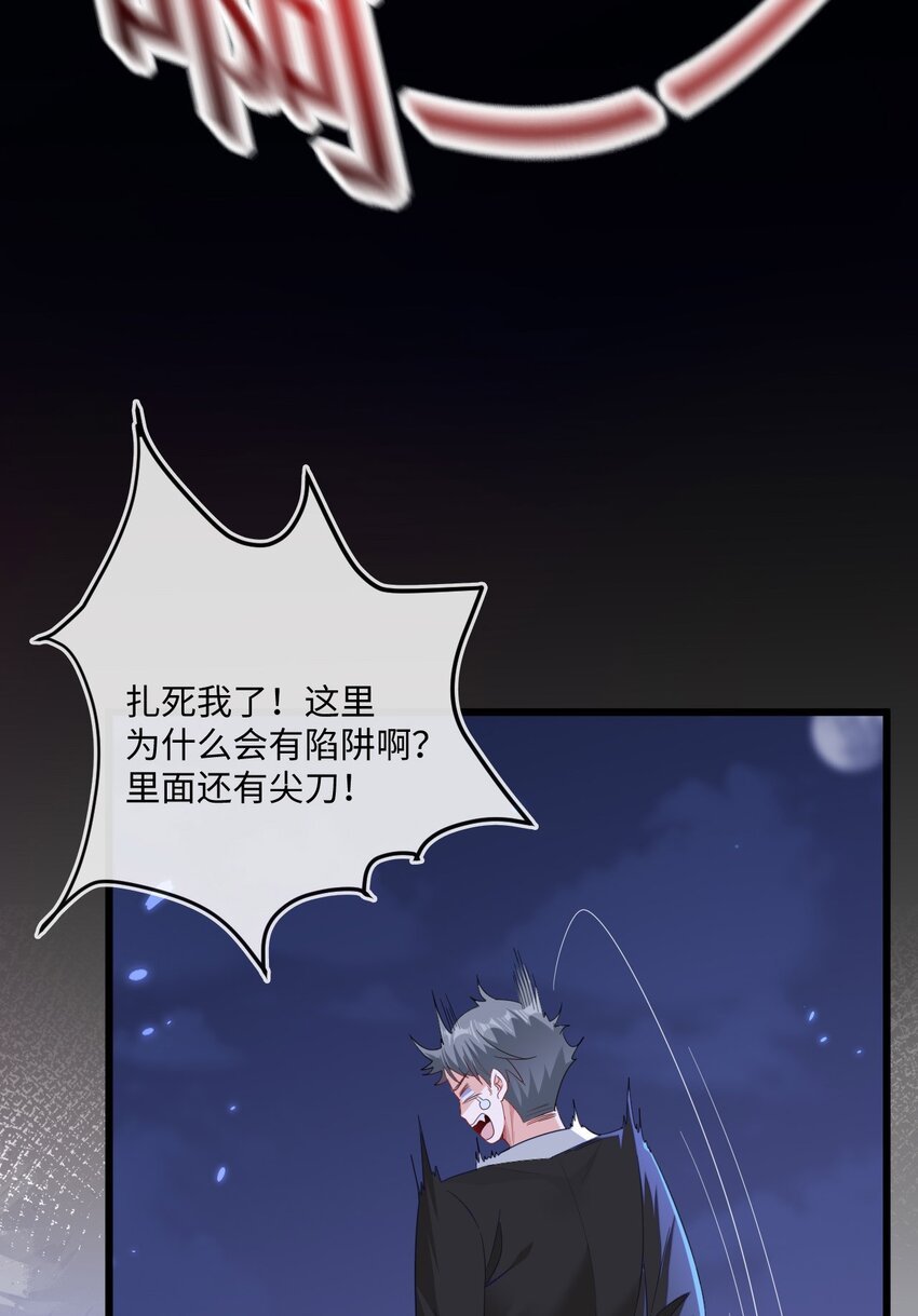 14 甜蜜突击——越野跑