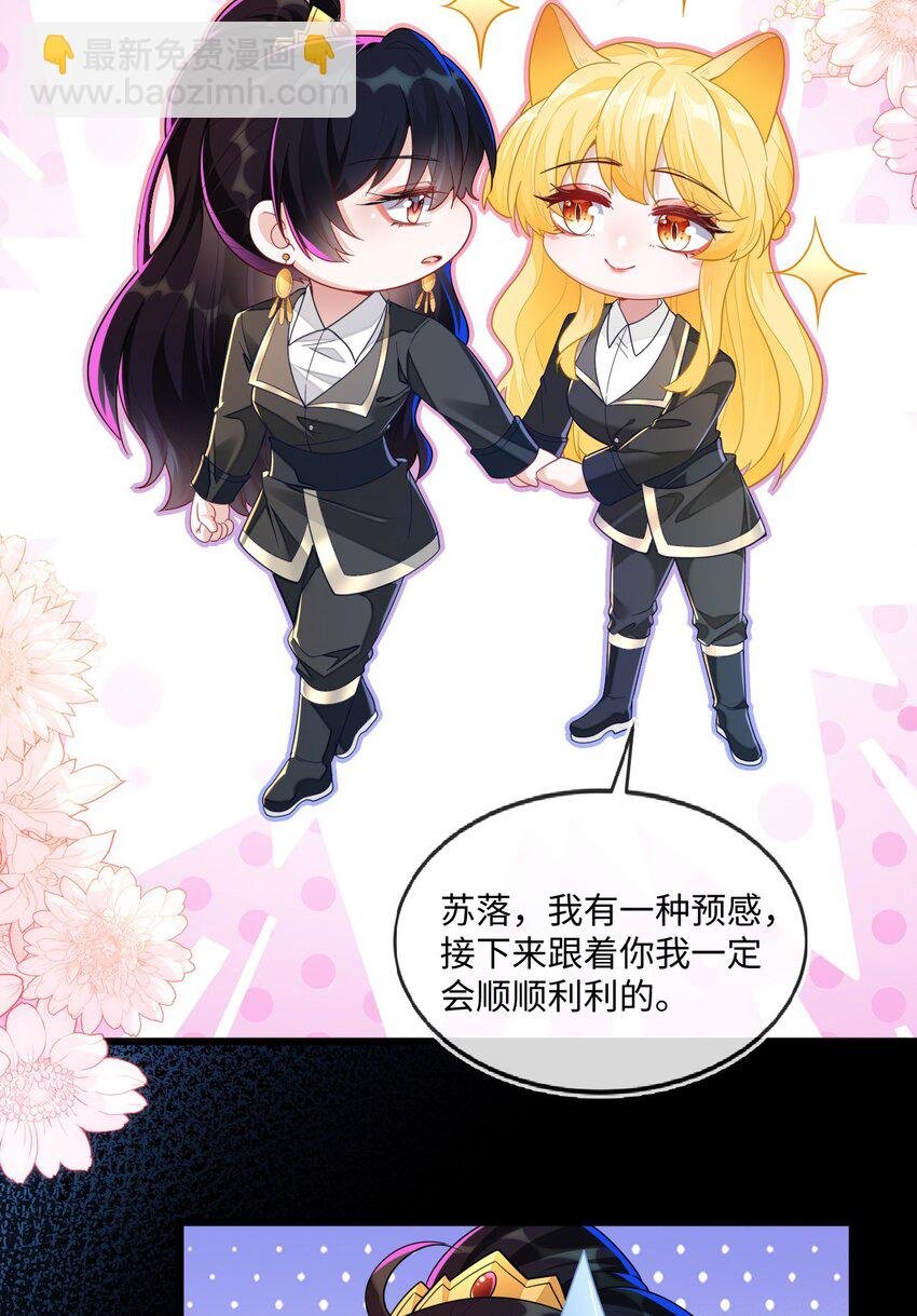 14 甜蜜突击——越野跑
