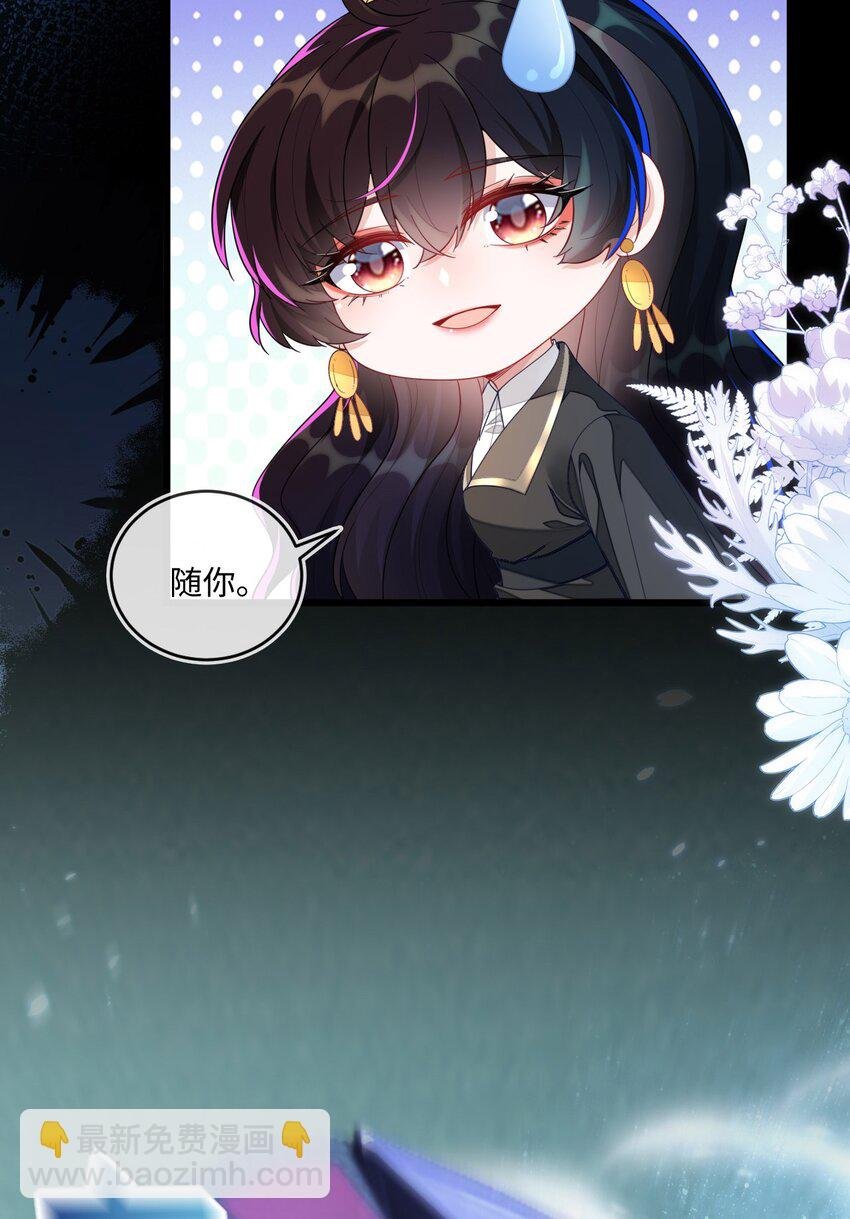 14 甜蜜突击——越野跑