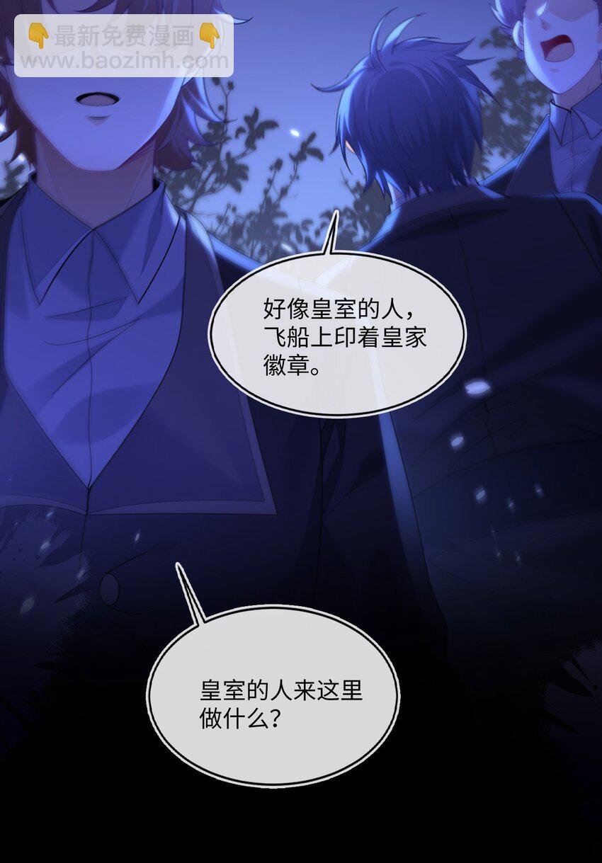 14 甜蜜突击——越野跑
