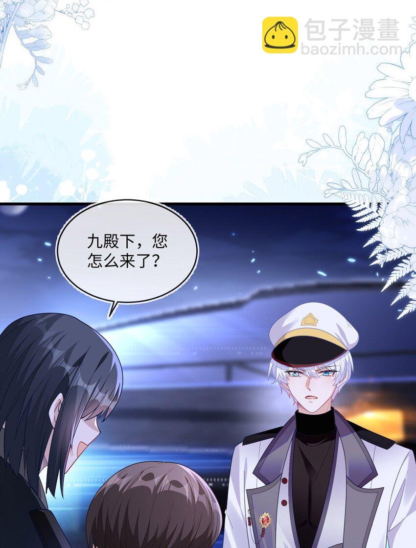 14 甜蜜突击——越野跑