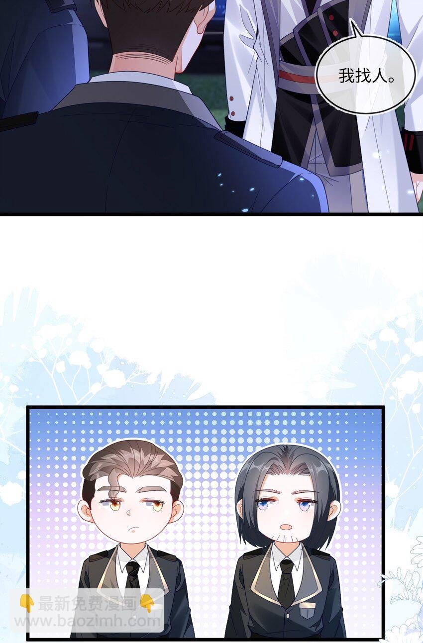 14 甜蜜突击——越野跑