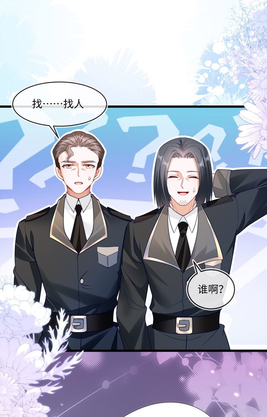 14 甜蜜突击——越野跑