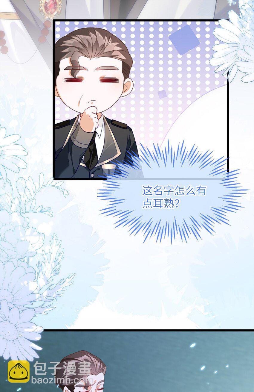 14 甜蜜突击——越野跑