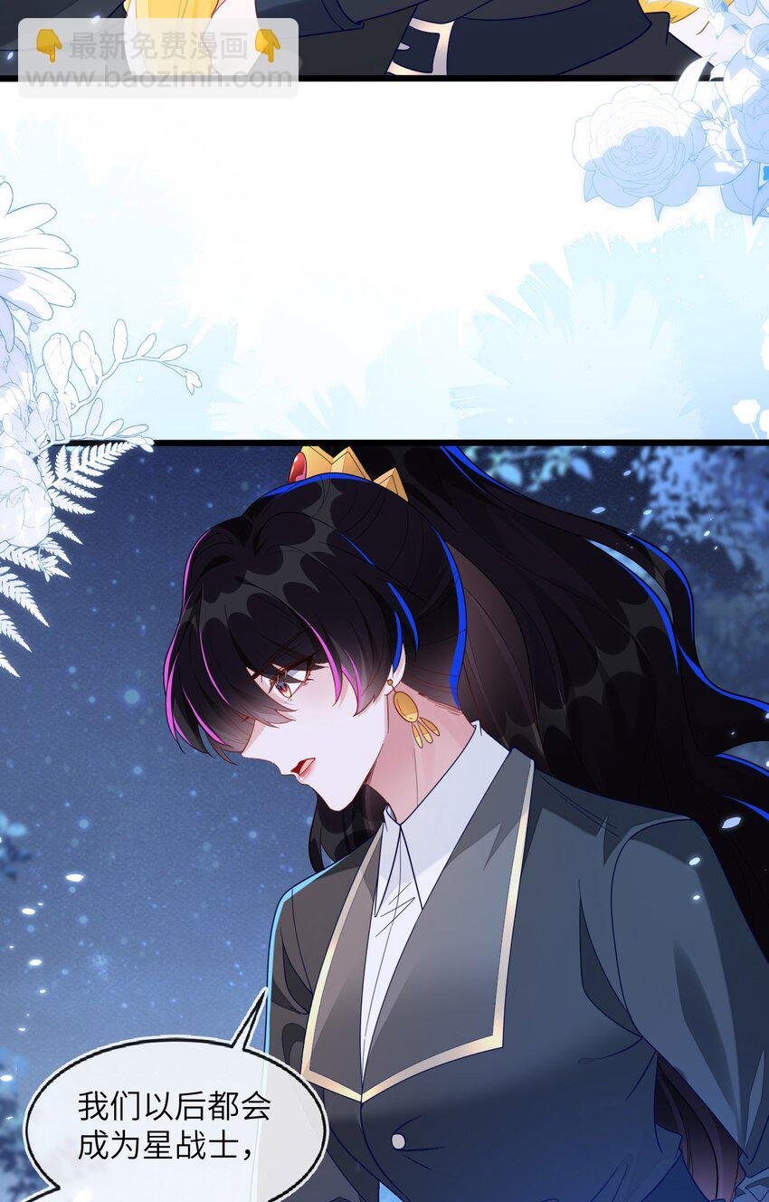 14 甜蜜突击——越野跑