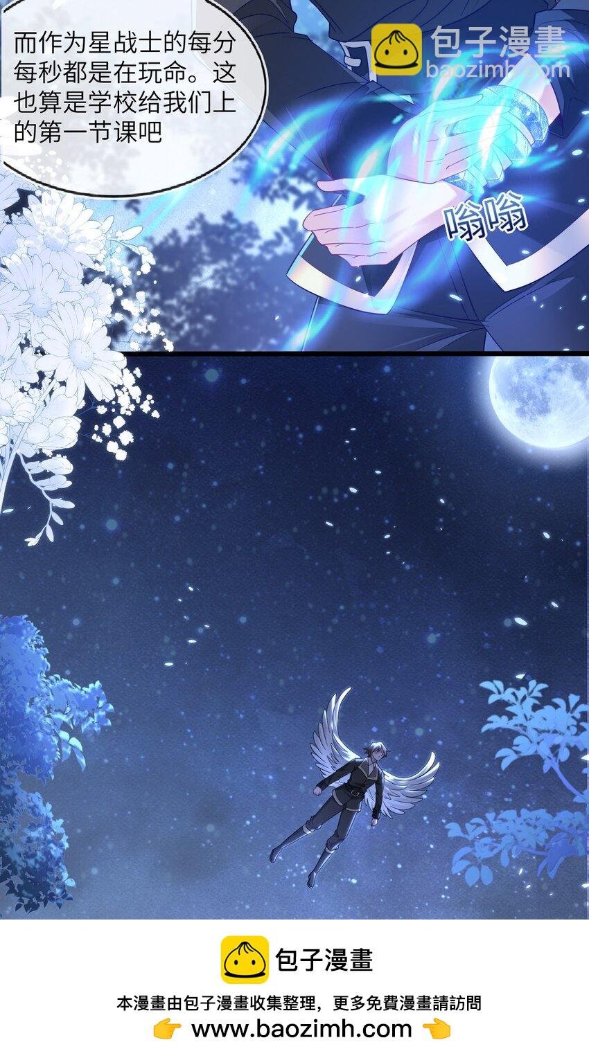 14 甜蜜突击——越野跑