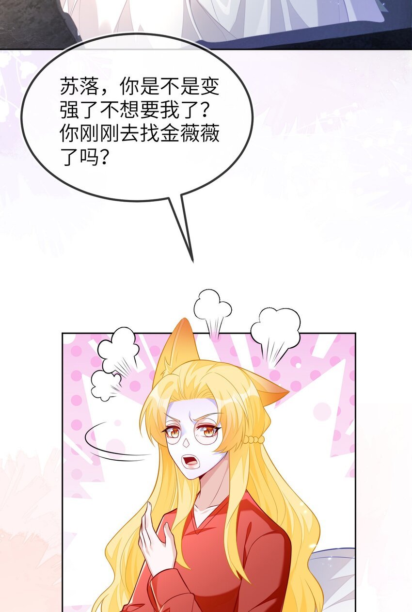 17 别扭的夫妻两人