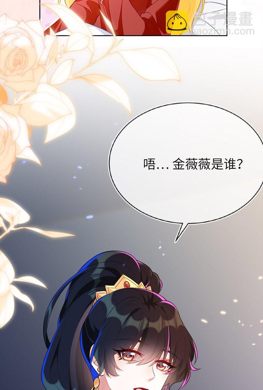 17 别扭的夫妻两人