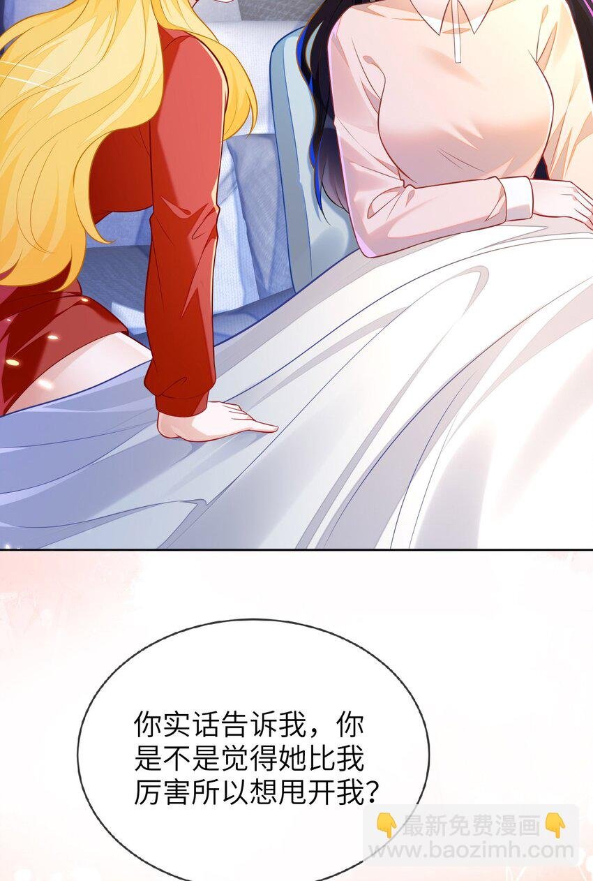 17 别扭的夫妻两人