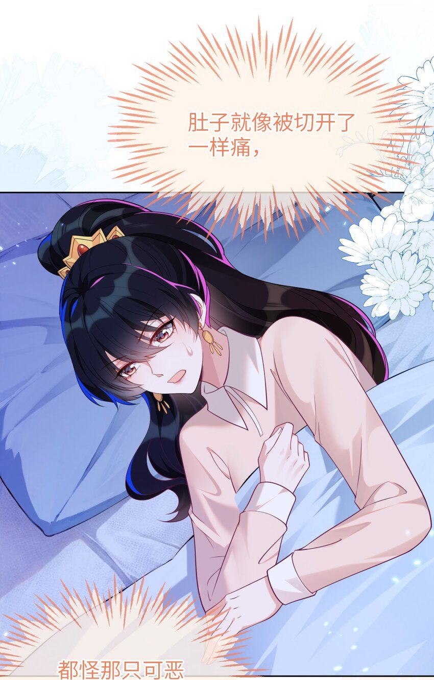17 别扭的夫妻两人