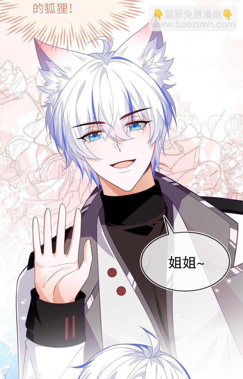 17 别扭的夫妻两人