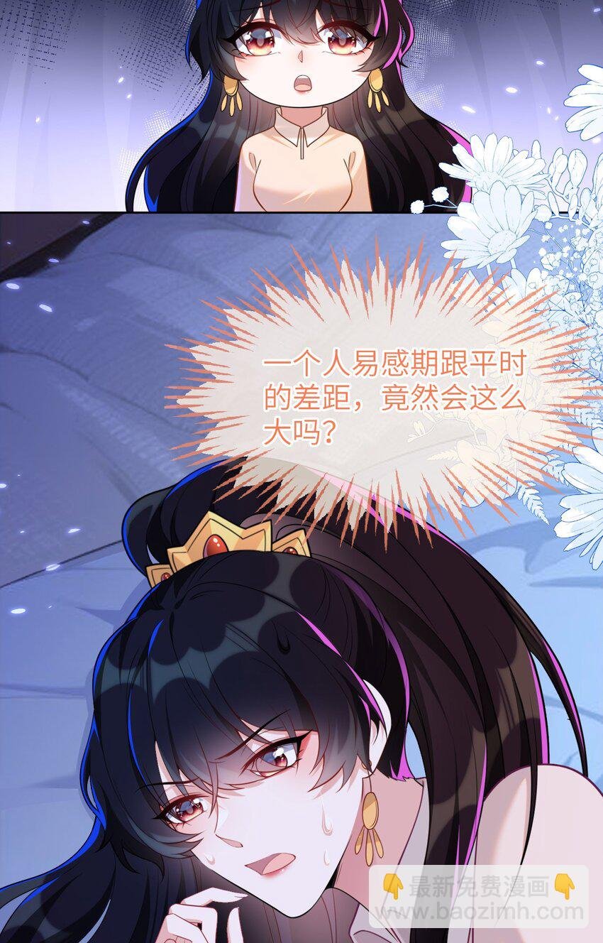 17 别扭的夫妻两人