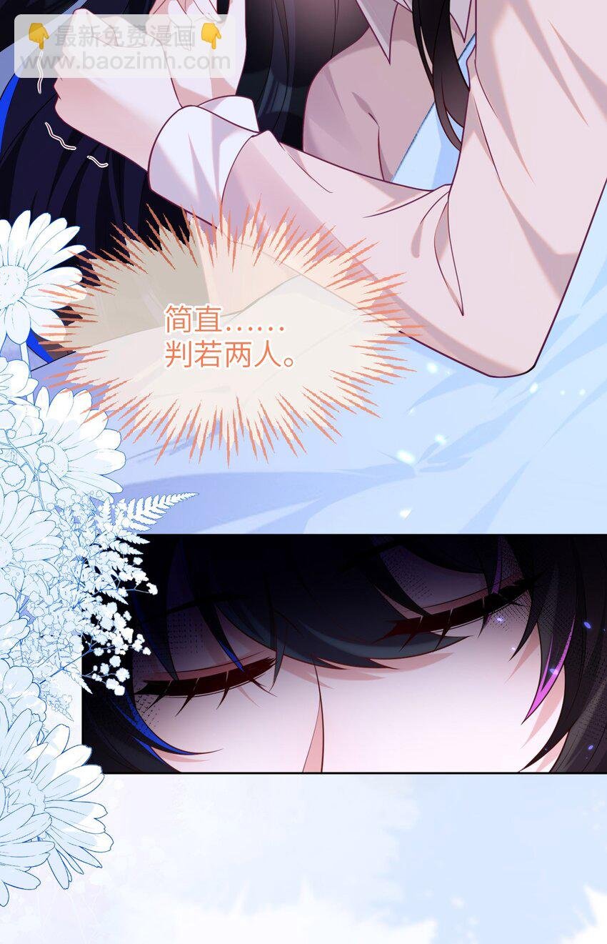 17 别扭的夫妻两人
