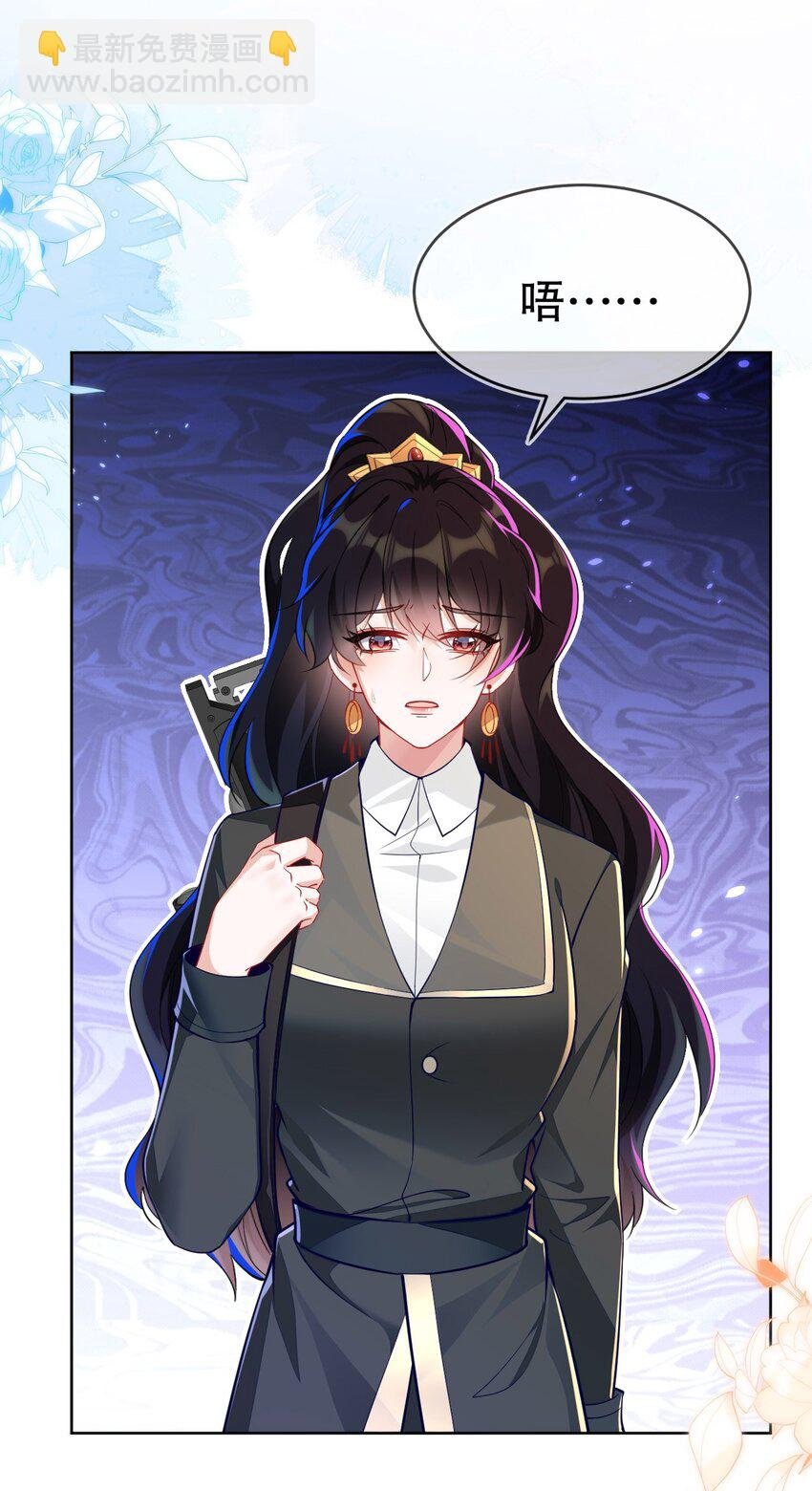 17 别扭的夫妻两人