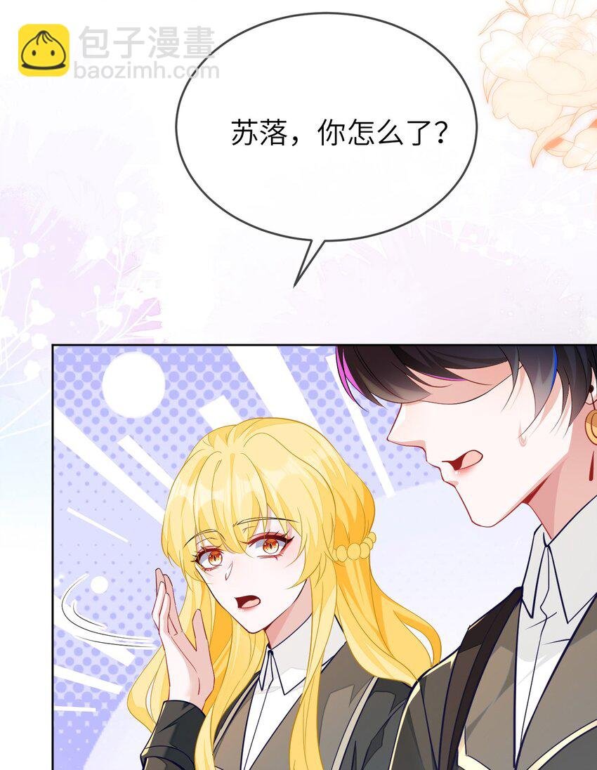 17 别扭的夫妻两人