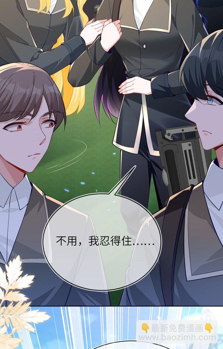 17 别扭的夫妻两人