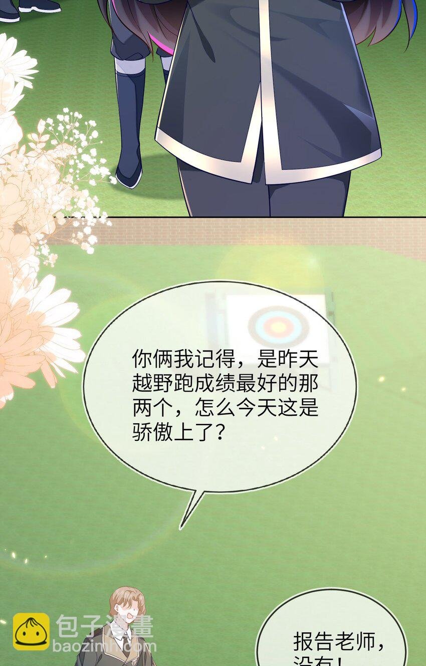 17 别扭的夫妻两人
