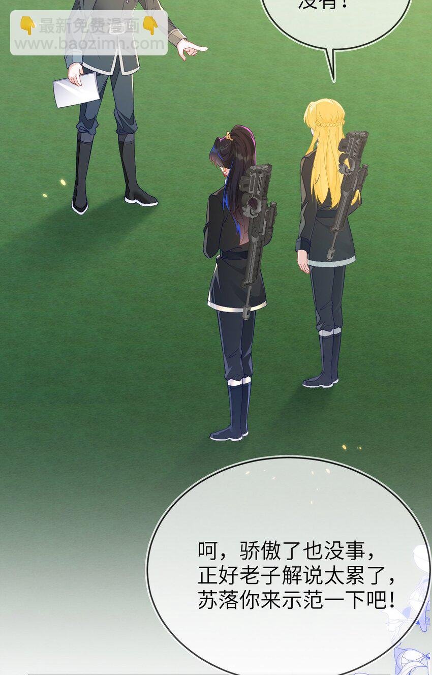 17 别扭的夫妻两人