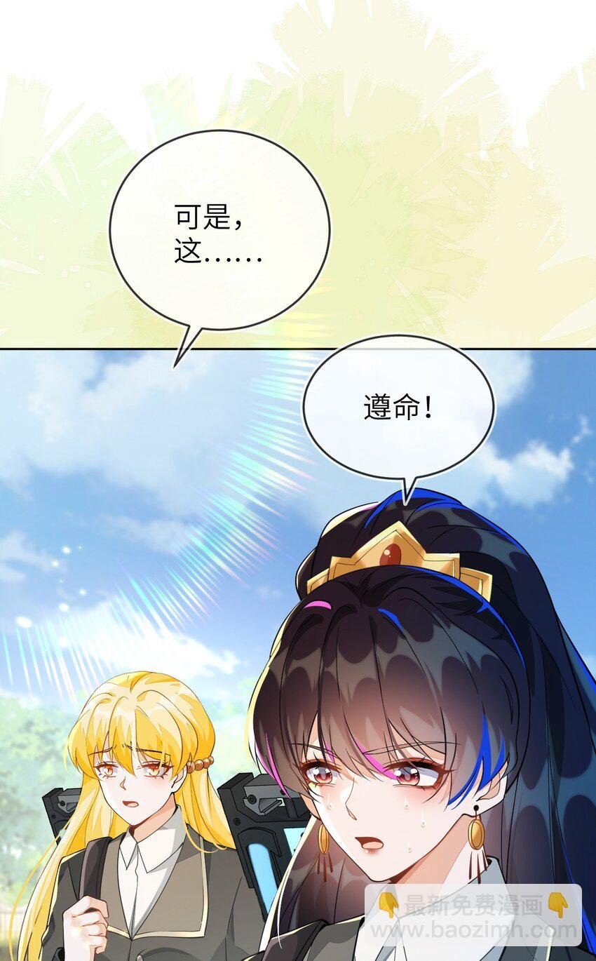 17 别扭的夫妻两人