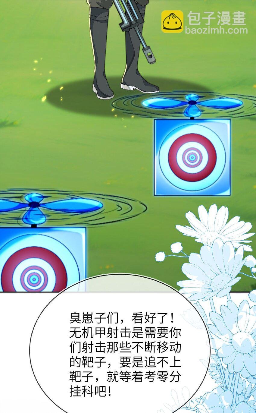 17 别扭的夫妻两人