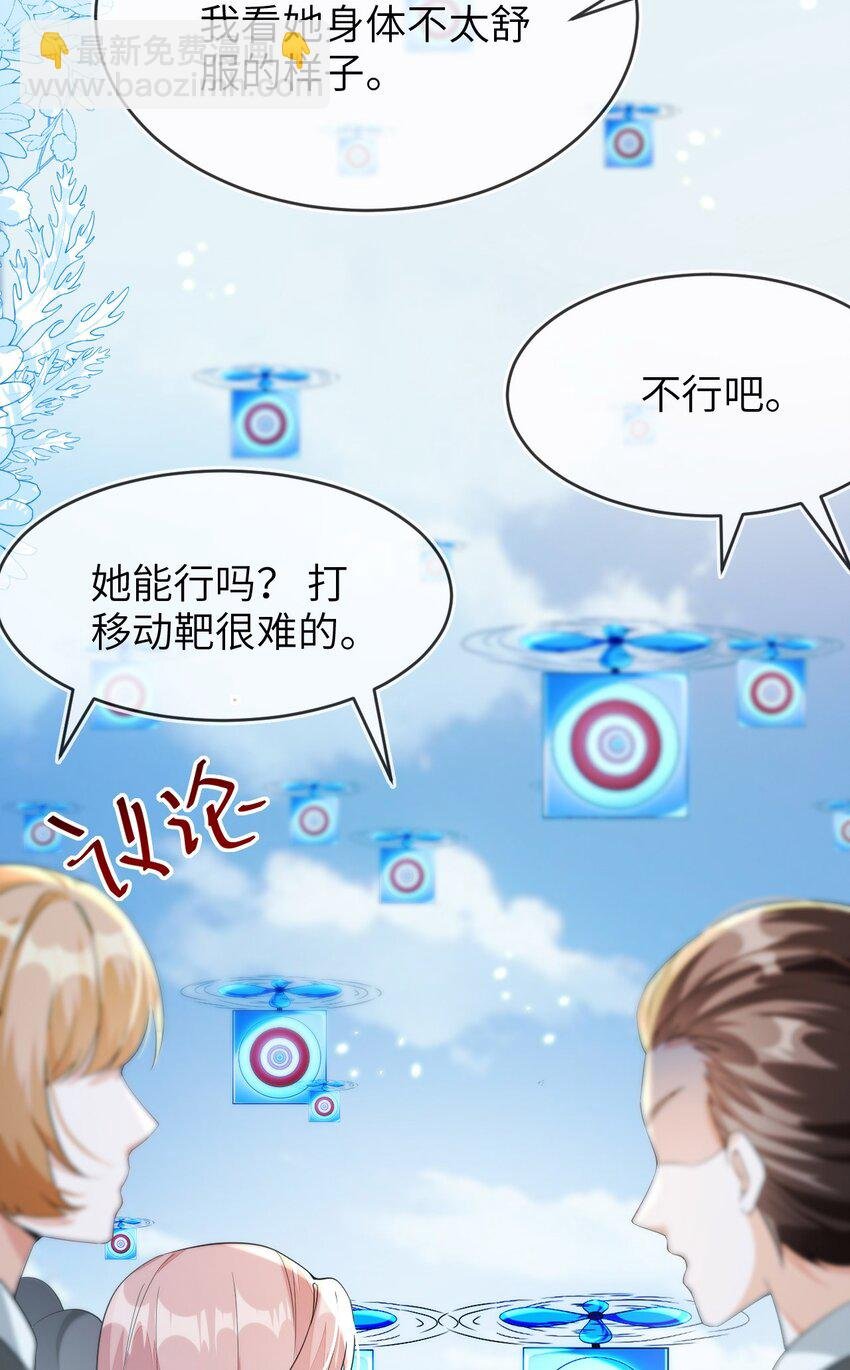 17 别扭的夫妻两人