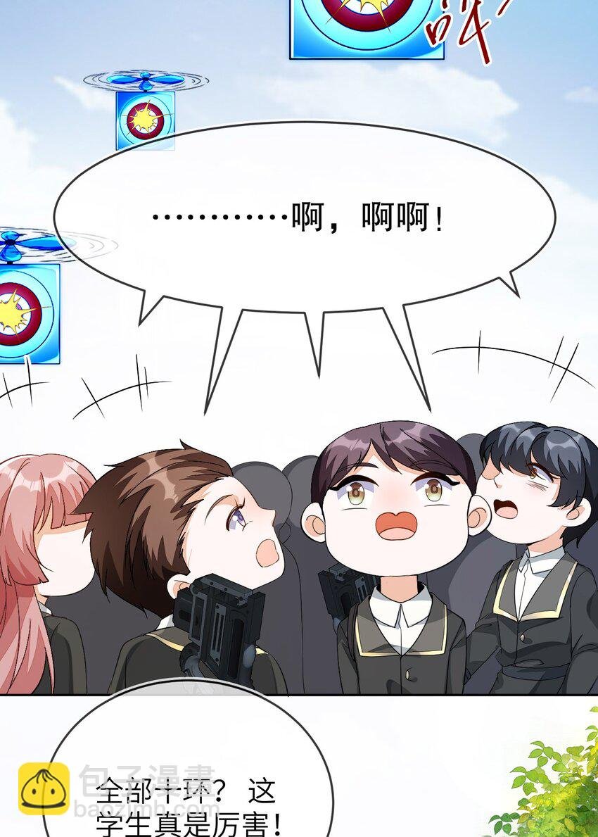 17 别扭的夫妻两人