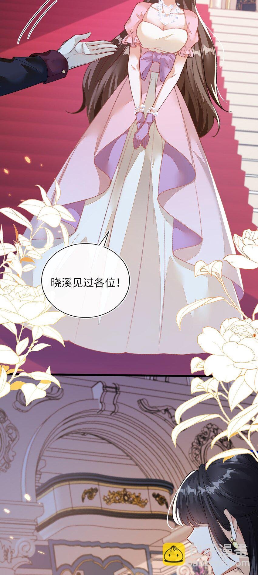 01 两个人的相遇
