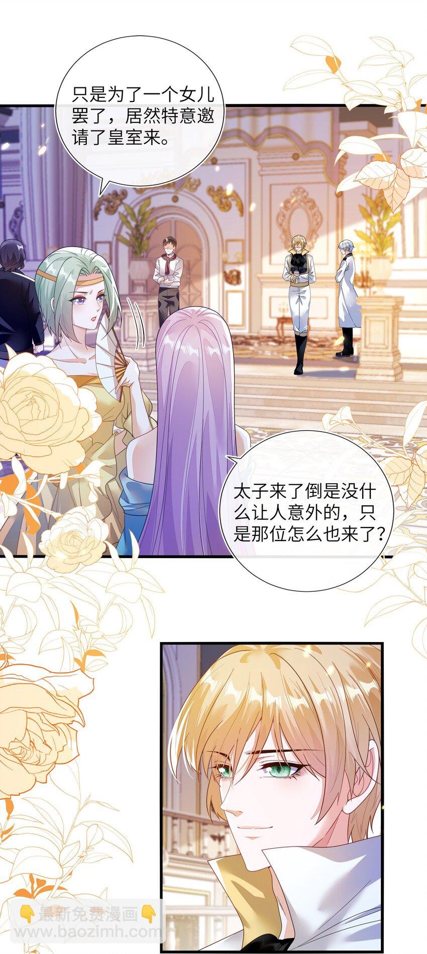 01 两个人的相遇