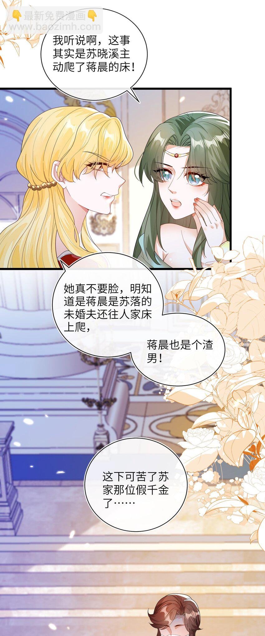 01 两个人的相遇