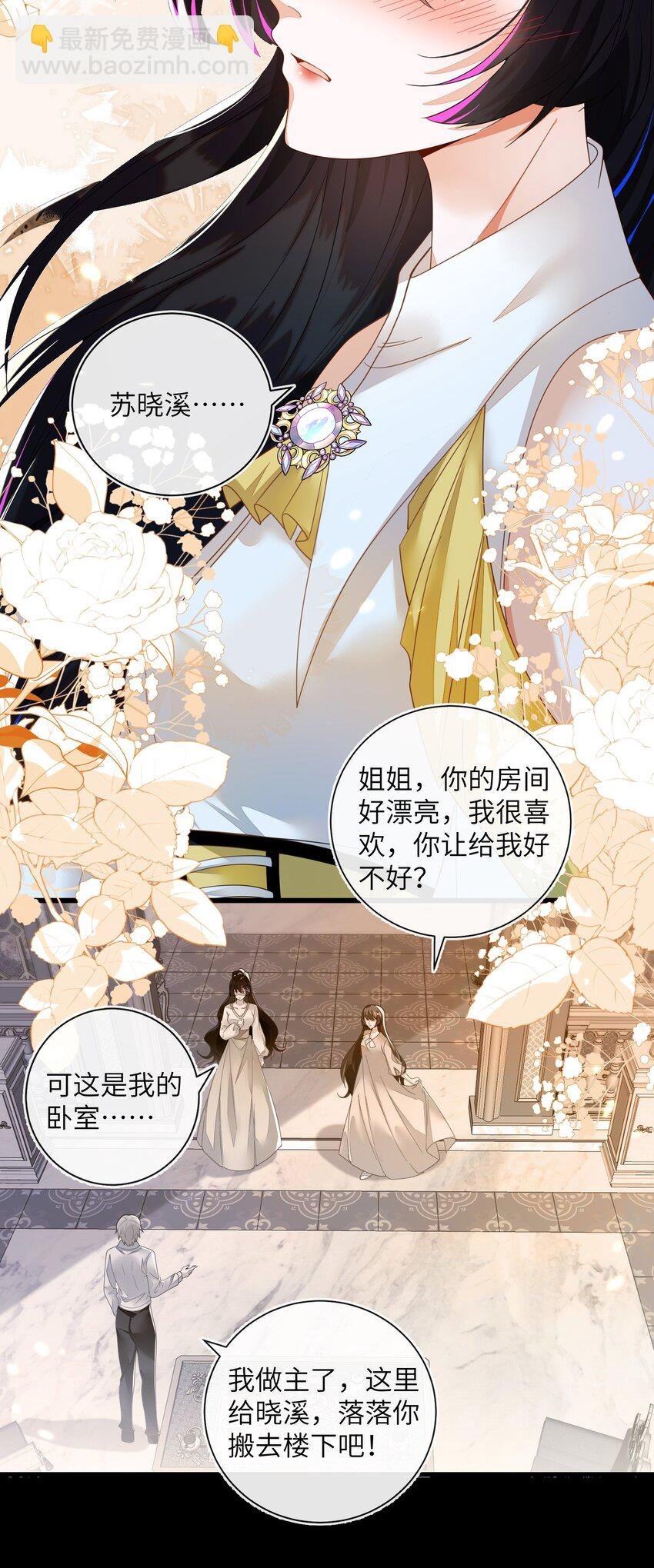 01 两个人的相遇