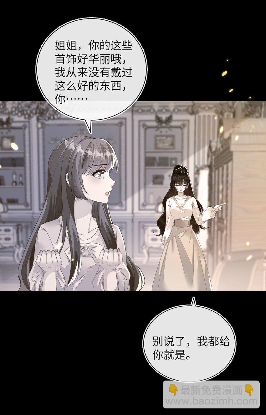 01 两个人的相遇
